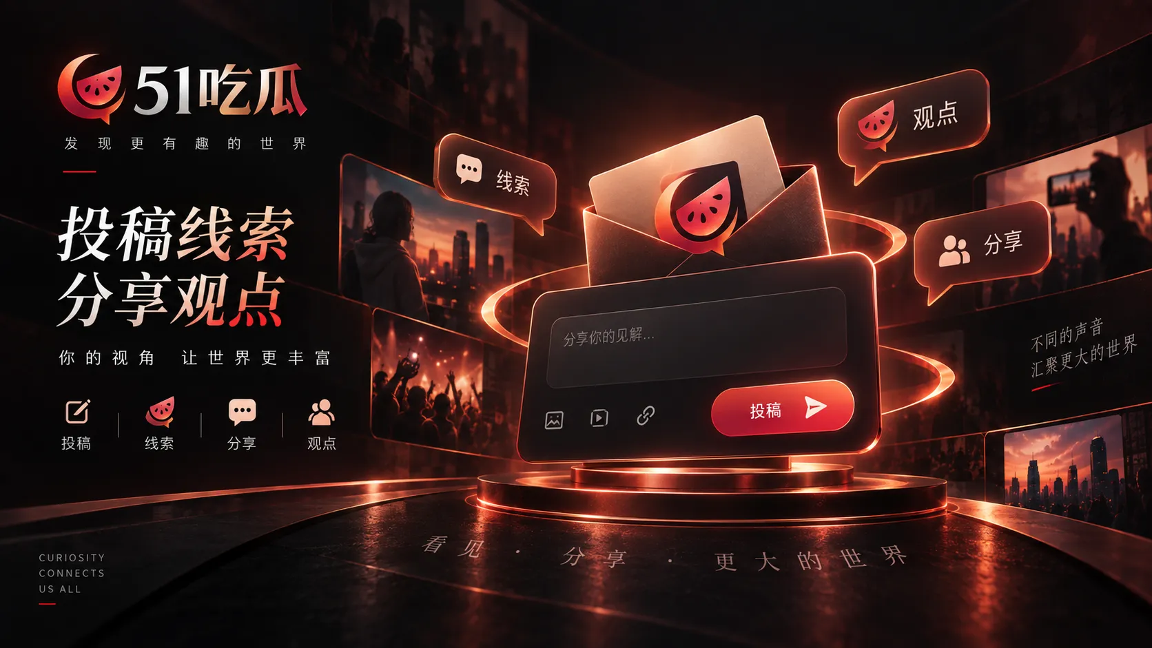 粉丝见面会互动环节与舞台