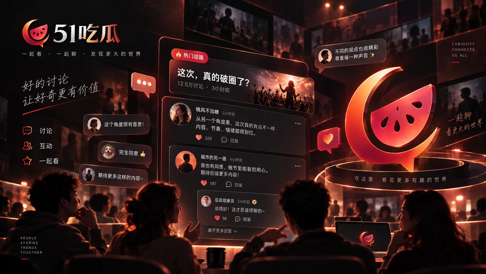 公开活动媒体区与人物照片